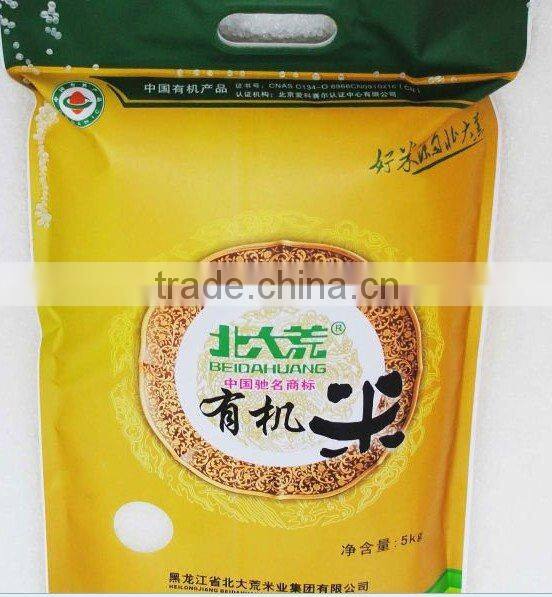 Vacuum Plastic Rice Packaging Bag (Flat type)