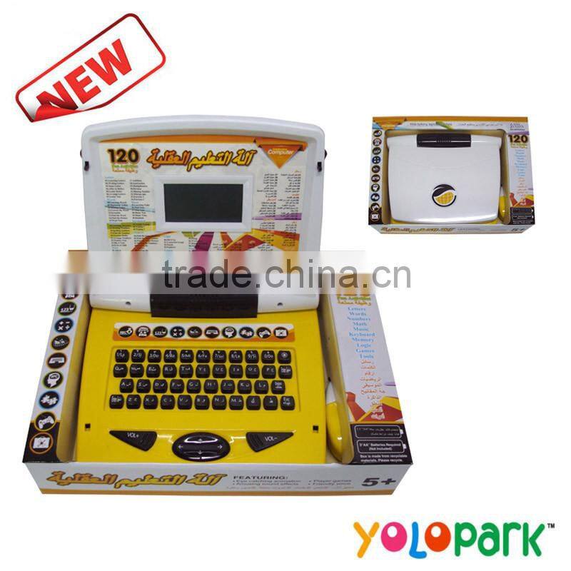 Arabic Language Kids Mini Laptop Computers Best Buy, Arabic Laptop