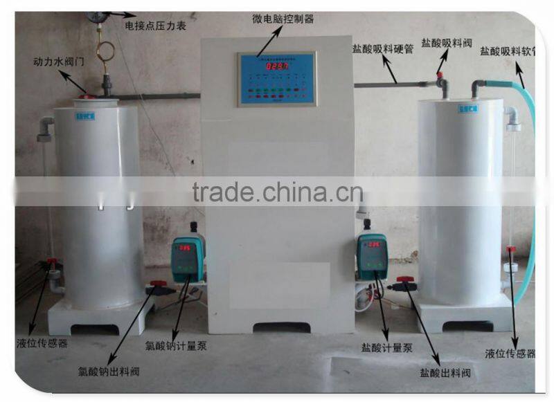 Automatic Chlorine dioxide generator for water treatment/aquaculture industry
