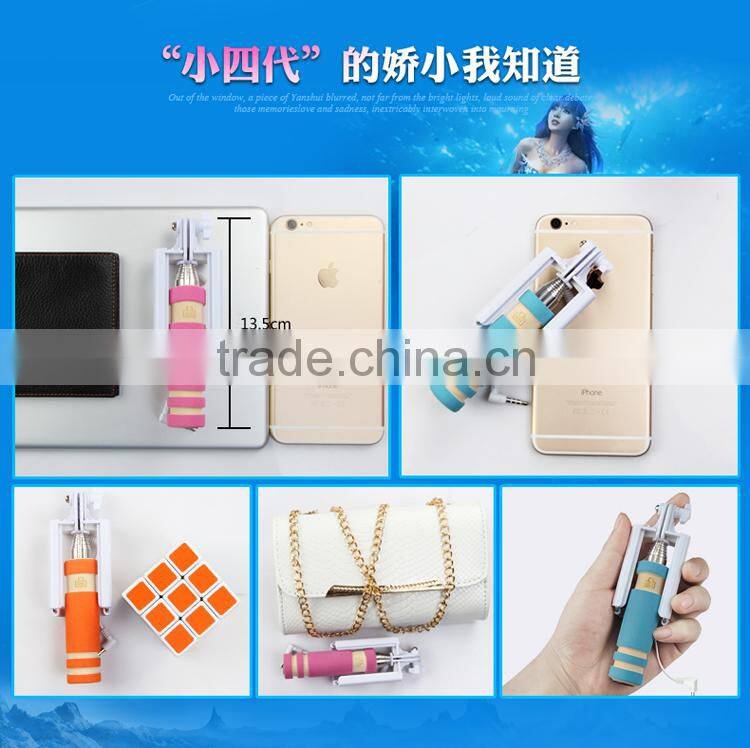 China supplier mini selfie stick factory direct