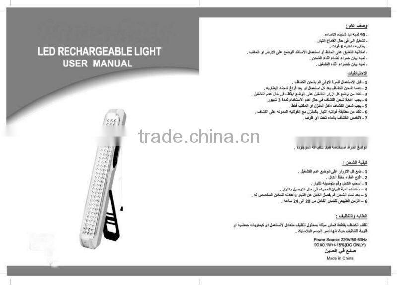 2013 Egypt popular CK-6090 90 emergency led lantern lamp