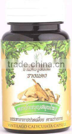 Natural Dried Alexandria Senna leaves