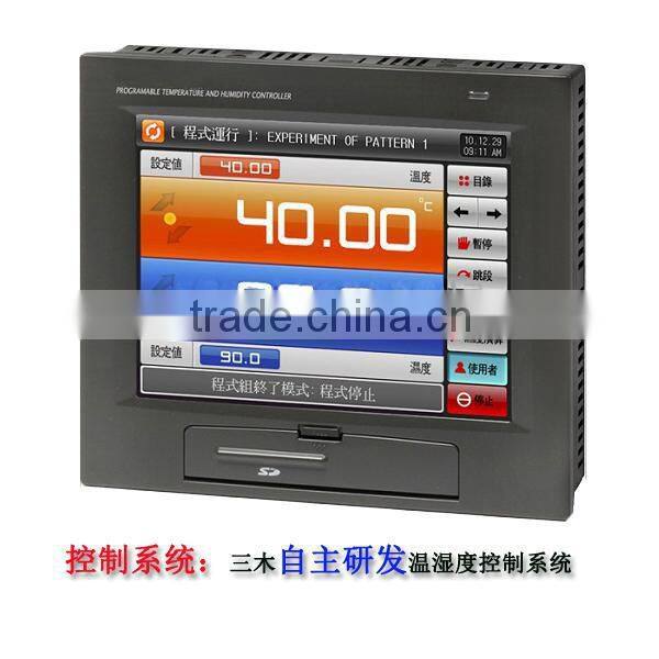 2015 hot selling 80L temperature humidity environmental test chamber