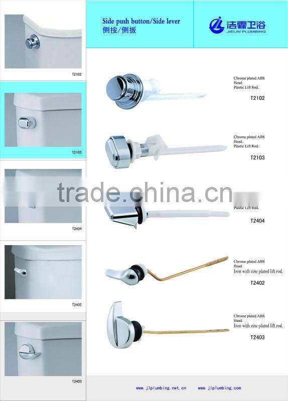 Toilet tank side lever T2102