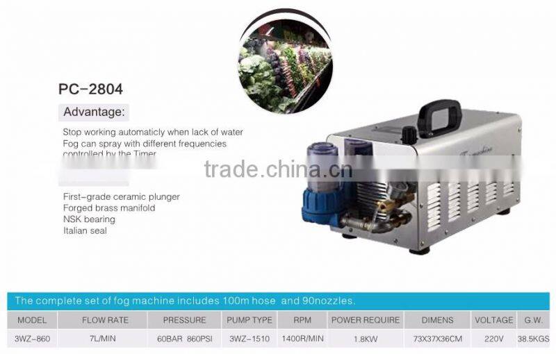 Misting cooling system 7L water fog machine for industrial use