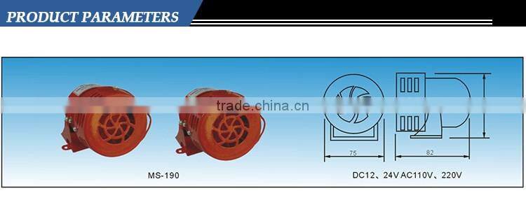 Car alarm siren, Police car siren, security siren