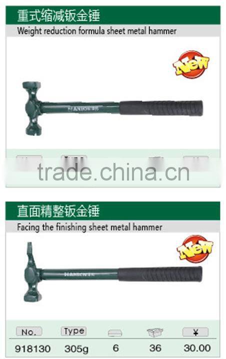 Heavy Cut Sheet Metal Hammer