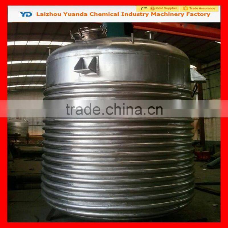 capacity 5 ton outer coil tube chemical reaction vessel/continuous stirred tank reactor price/resin reactor