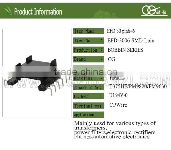 EFD30 horizontal pin6:6 slot L foot power transformer