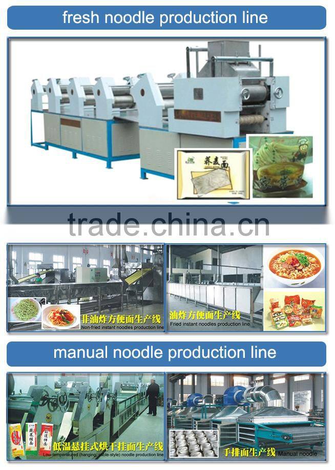 2015 Hot Sale Low Price Noodle Cooling Machine