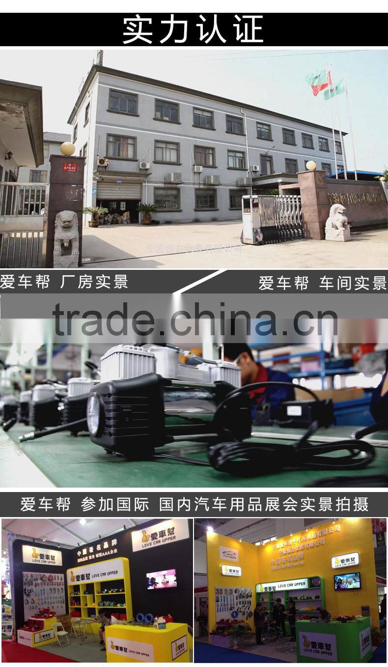 High Quality mini air pump(HL-8836)