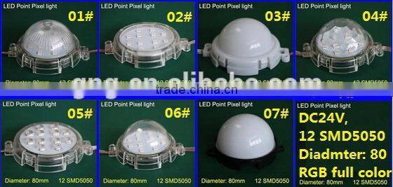 Diameter 80mm New point source light waterproof module led pixel string decorative lightfor KTV