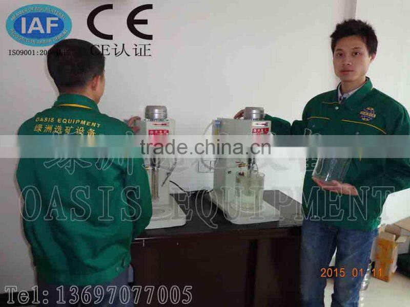 Cheap Lab Leaching Mixer,Leaching and Adsorption Tank for CIP