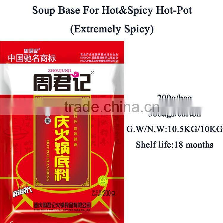 Spicy hot pot seasoning with vegetable oil