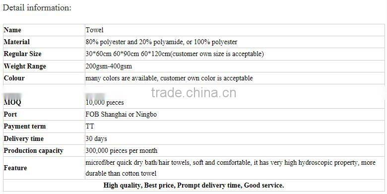 microfiber towel good absorbing factory in China shijiazhuang
