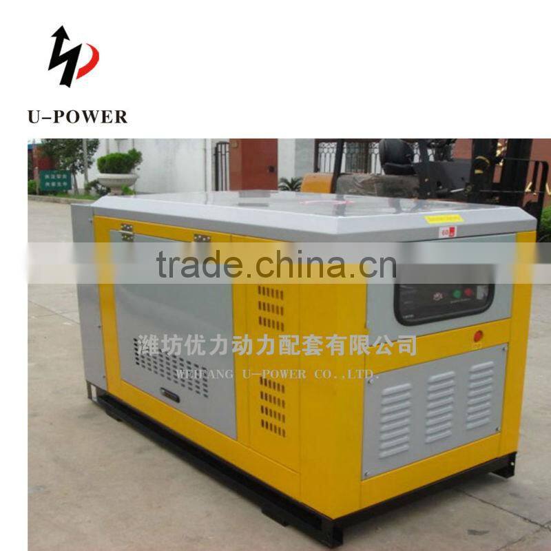 Top quanlity ! Weifang weichai L series 75-300KW sound -proof power station with CCS