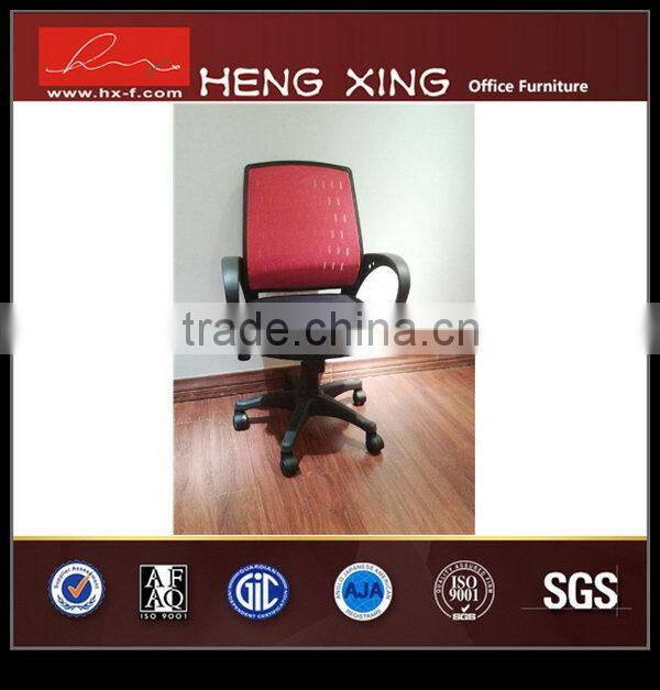 Good quality low price computer office chair deals