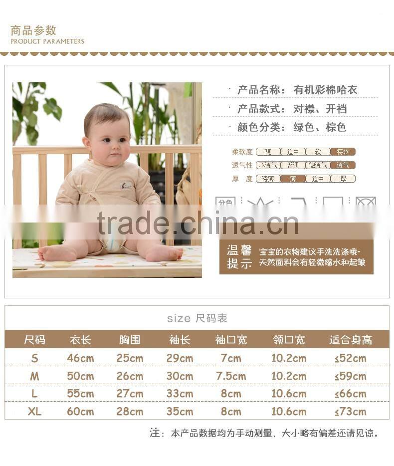 GOTS organic cotton baby butterfly plain newborn baby cotton clothes