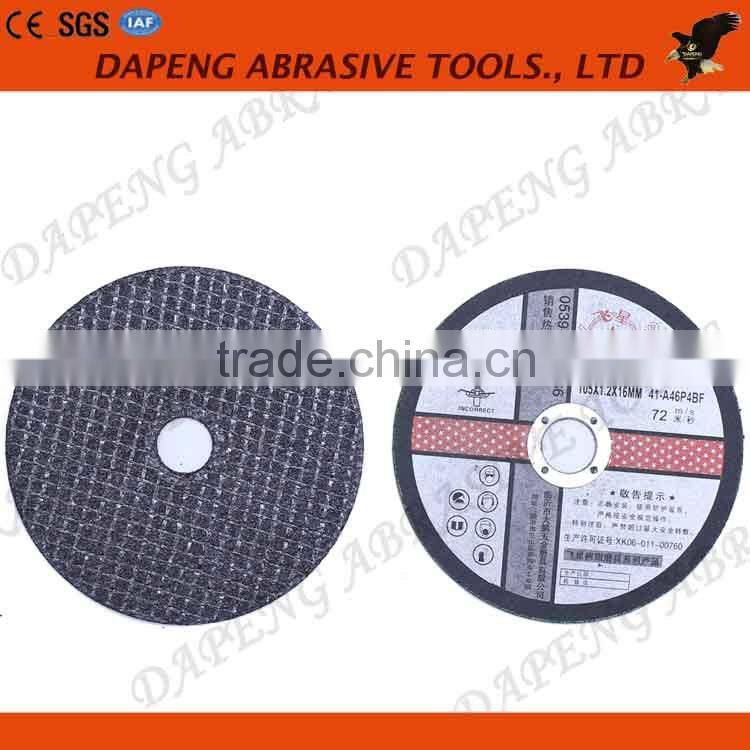 Flat Super Thin Resin Bonded Reinforced Abrasive cutting wheel ,cut-off wheel, cut-off disc cutting disc for stainless steel