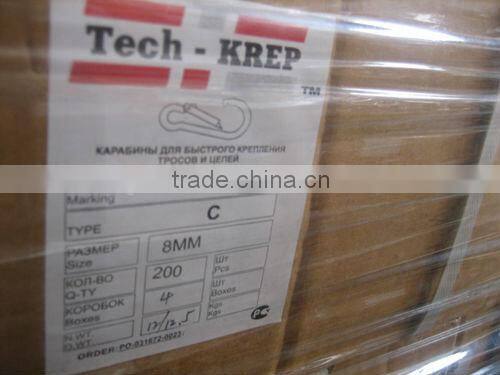 Galvanized Snap Hook DIN5299C