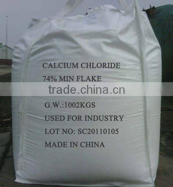 77% calcium chloride snowmelt agent round smooth shape