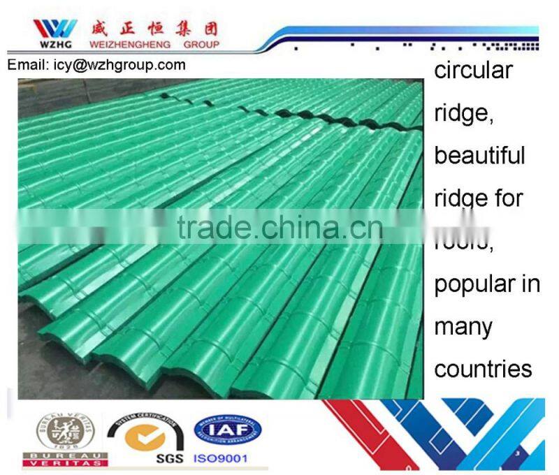 bamboo shape steel ridge/ zinc corrugated roofing sheet, prepainted steel sheet,corrugated roof tile for importer/trader