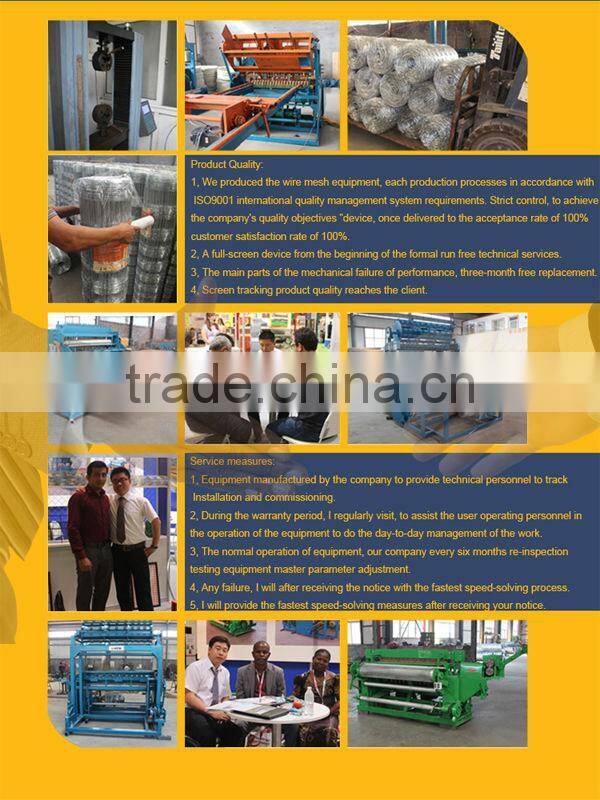 Water cooling Welded wire mesh fence panel machine in 6 gauge