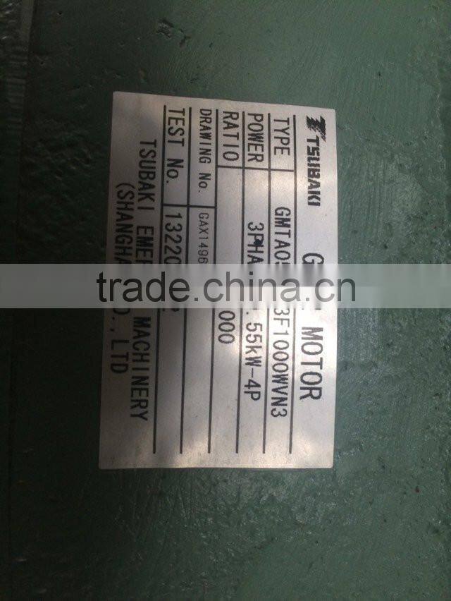 TSURUMI sewage water treatment plant MDQ-404