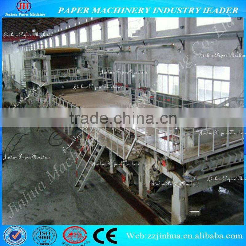 70t/d corrugated paper machine with tne best price