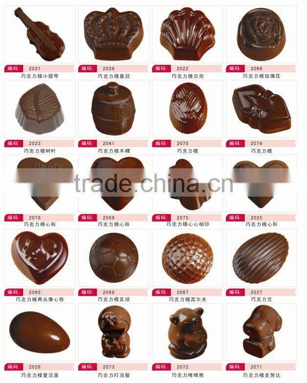 chocolate tempering machine
