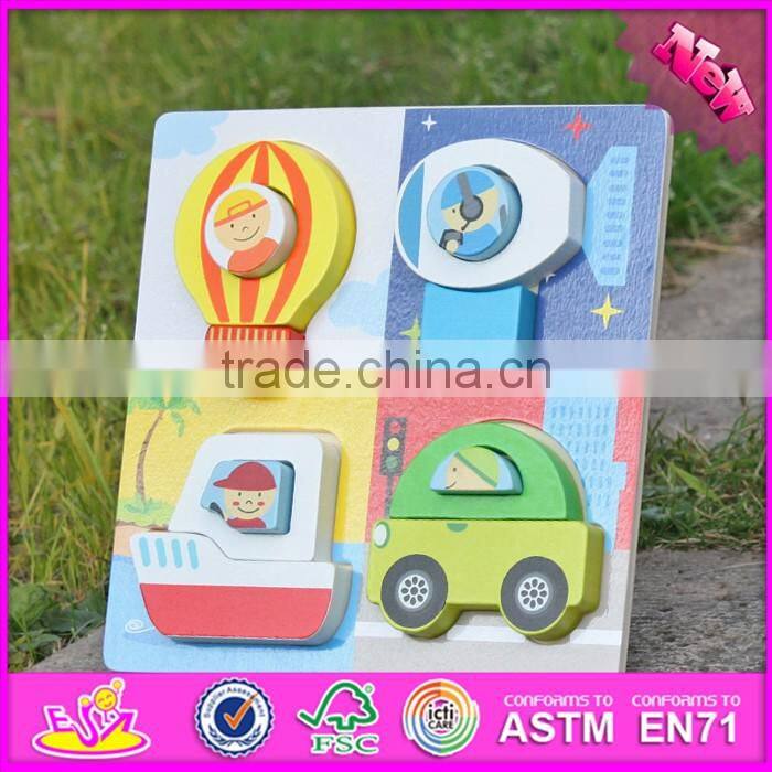 2017 New product kids 3d transports toy wooden jigsaw puzzle W14D026