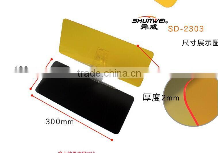 SD-2303 anti-dazzle mirror/sun visor