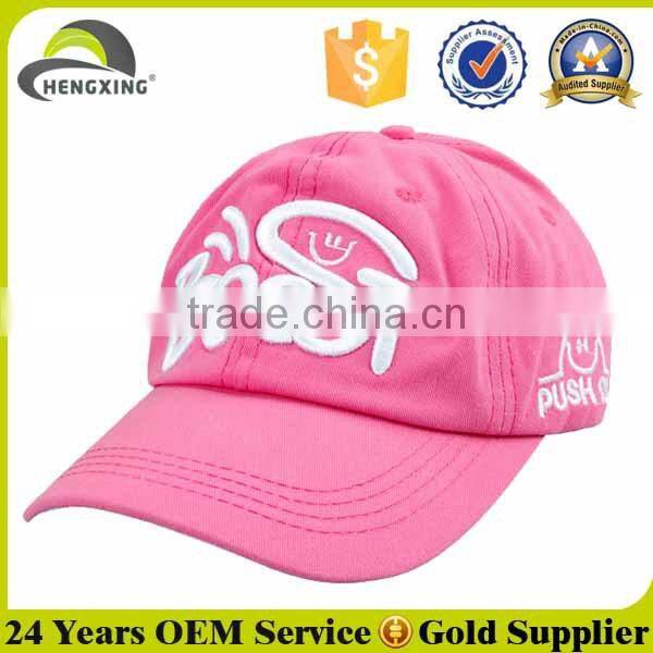 Embroidered baseball cap, fitted baseball cap manufacturer