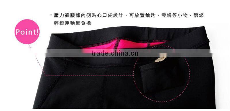 Sports adult compression active wear