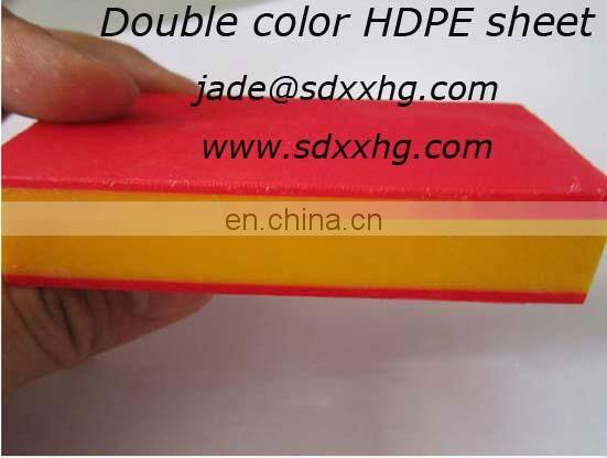 hdpe sheets for playground hdpe plastic sheet, color hdpe sheet