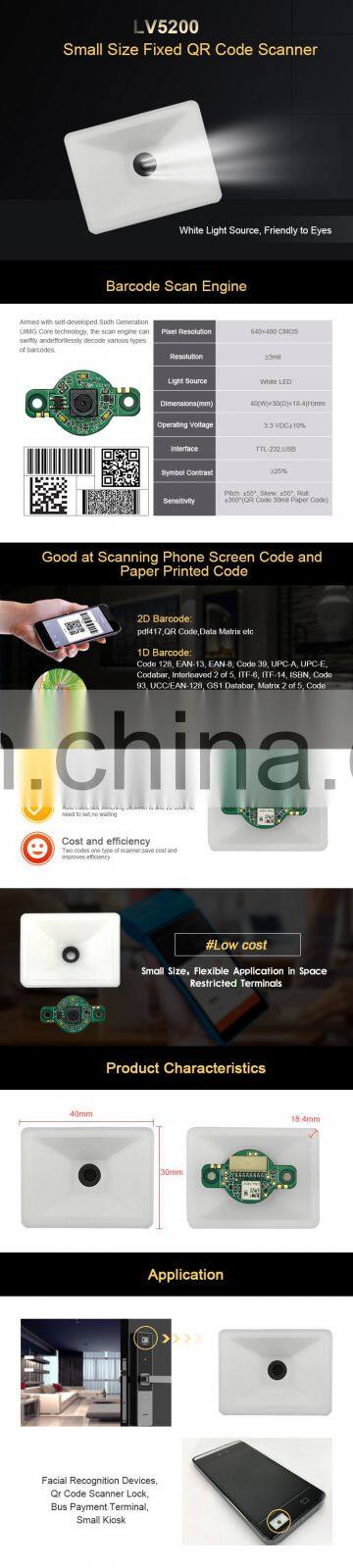 Scan Phone Screen and Paper Code Fixed Mount QR Code Scanner Module Embedded in Facial Recognition Devices