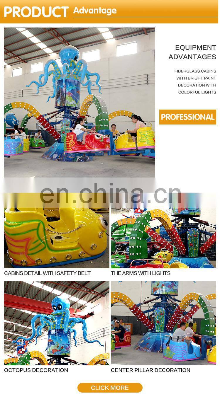 New popular thrill amusement park business machine kids rides carnival octopus ride for sale
