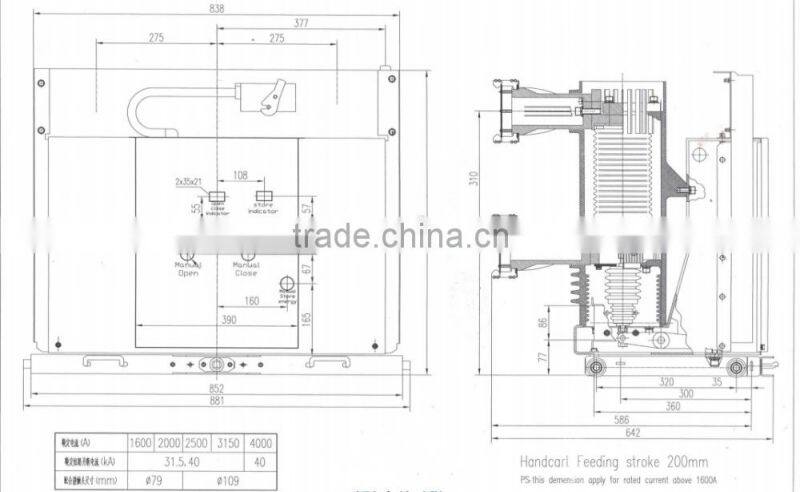 VS1-12/3150-40 Withdrawable Vacuum Circuit Breaker