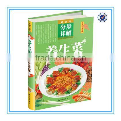 High Quality Delicious Menu Cook Book Printing