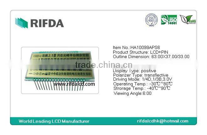 HTN transflective smart meter small lcd panel