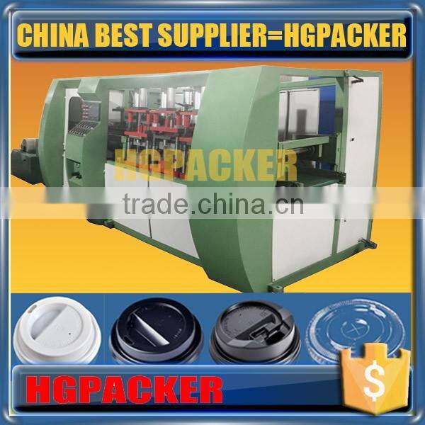HGMF-500 China made ceramic heating servo mortor control automatic plastic cup lid making machine