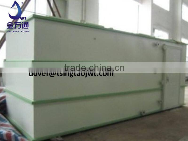 MBR membrane sewage treatment plant