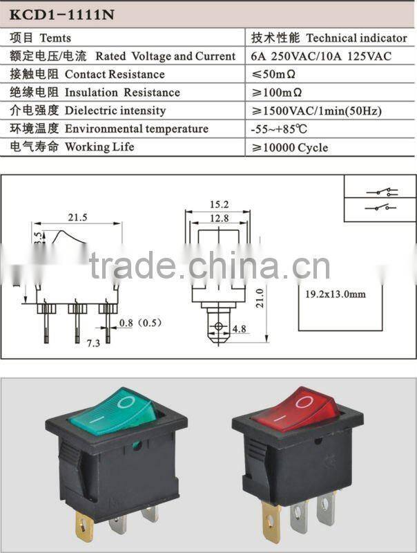 High Quality Rocker Switch Manufacturer