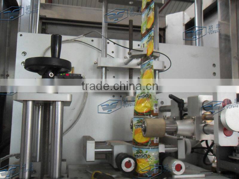 automatic bottle labeling machine