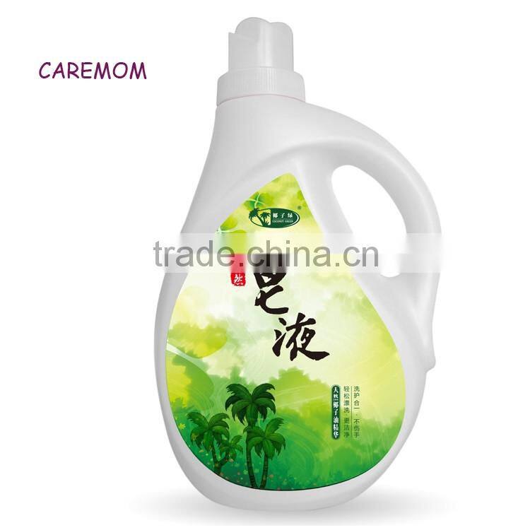 High quality Mild baby clothes laundry soap with wholesale price