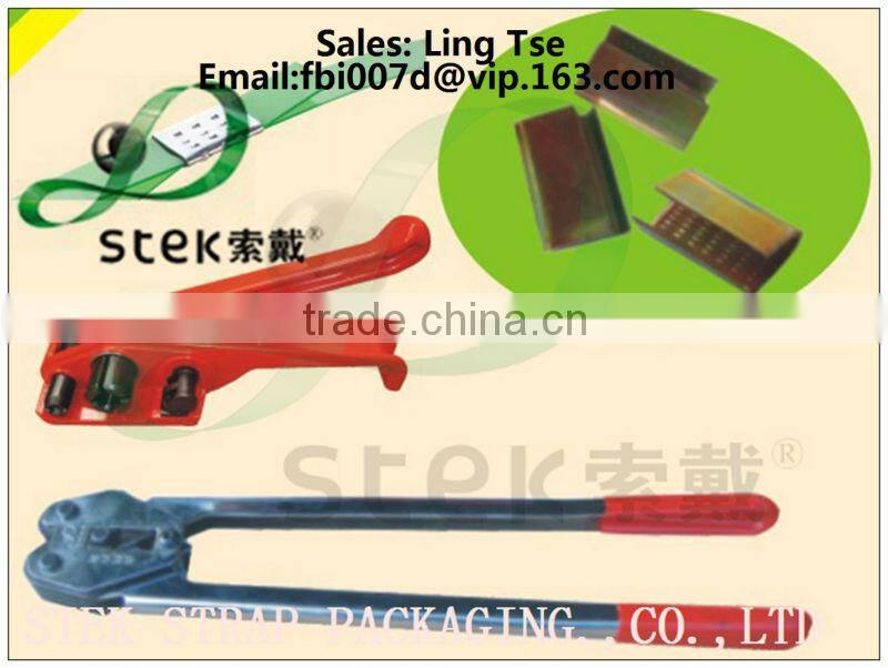 tensioner for pp strapping,strapping machine