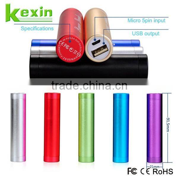 Slim Design 1200mah/2000mah/2600mah Mini Power Bank External Battery Charger with Keyring