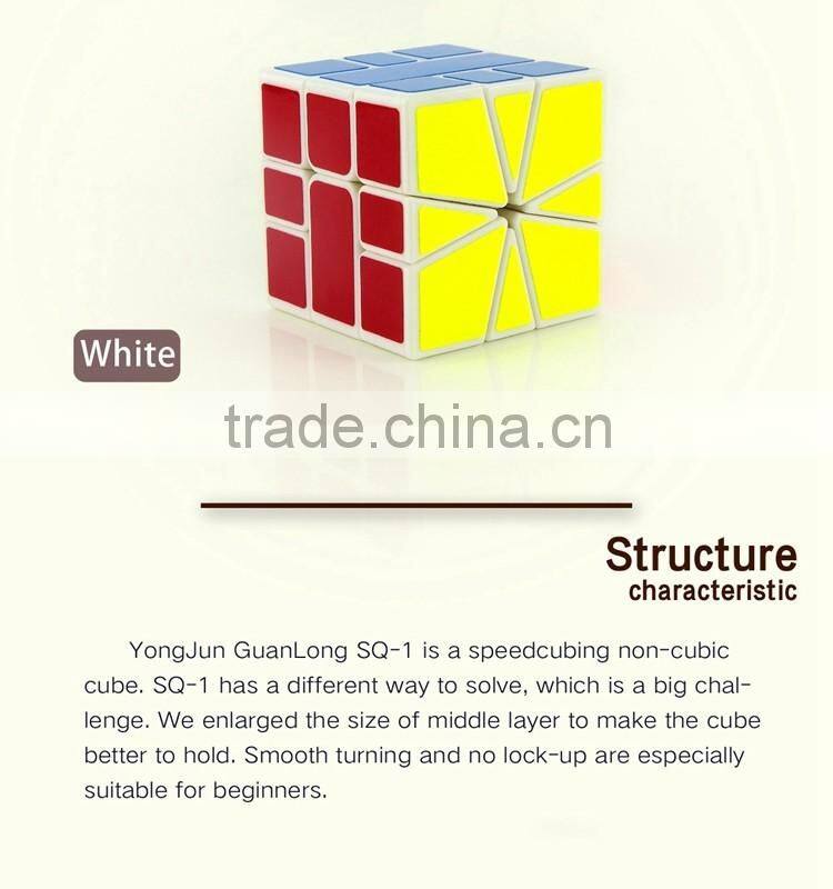 New product YONGJUN MOYU 5.5CM speedcubing Guanlong SQ-1 cube