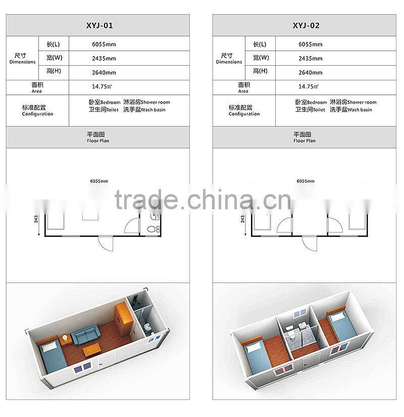 CH-DS056 double size mobile living folding cabin of folding house