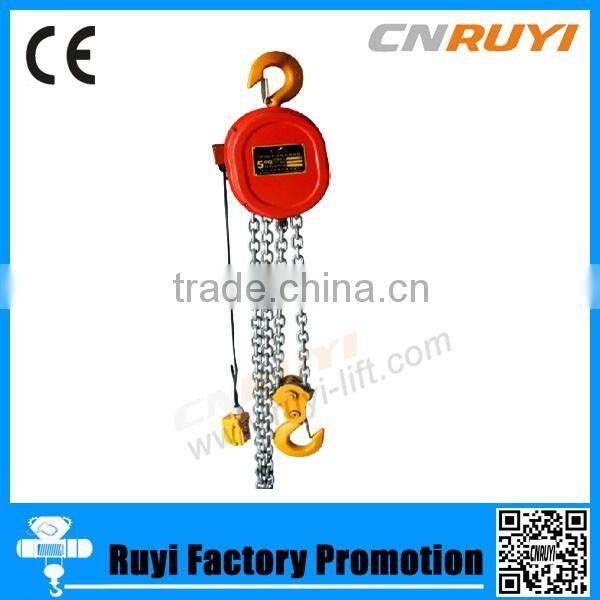 Factory use chain hoist